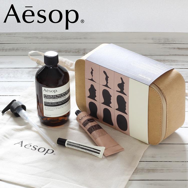 最新の激安 イソップ Aesop ギフトセット ナーチャラー ボディソープ ハンドクリーム リップ ボディケア セット コスメ 化粧品 ケア用品 美容 キット 母の日 21 売り切れ必至 Studiostodulky Cz