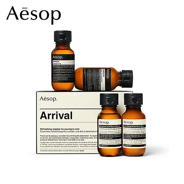 イソップ Aesop アライバル キット シャンプー リンス