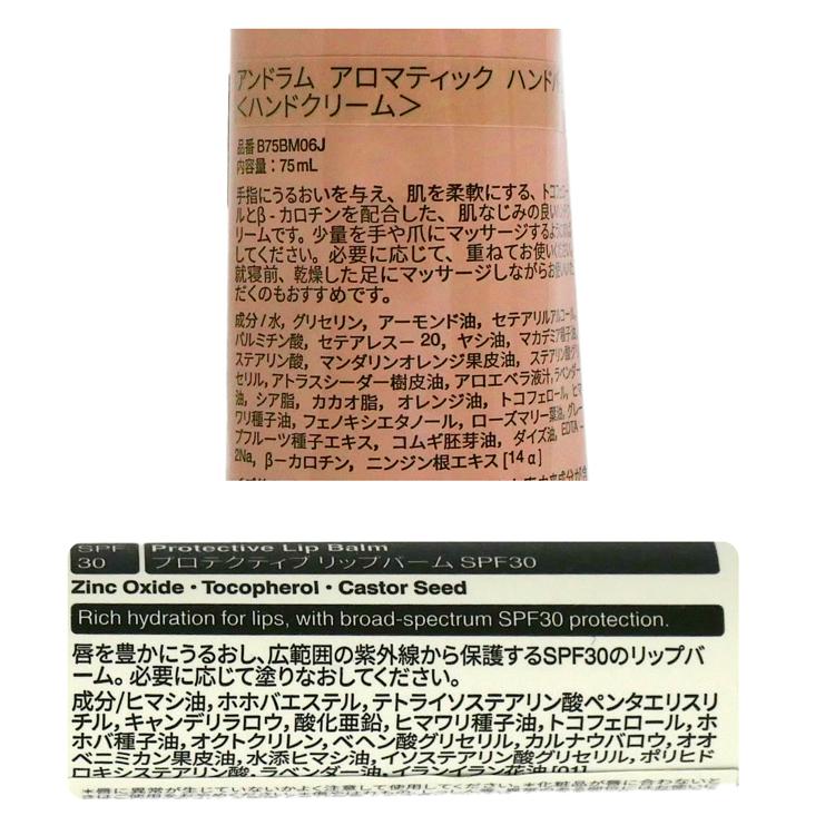Aesop（イソップ） ギフト セット アンドラム レスレクション アロマ
