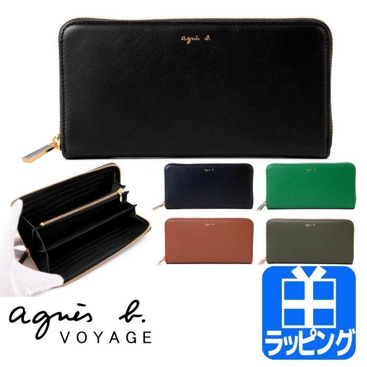 アニエスベー agnes b 財布 長財布 レディース メンズ ラウンドジップ ギフト ラッピング 人気 ブランド おしゃれ ロング ウォレット 小銭入れ AW11C-02 :agnesb-aw11c02:ティーブランド - 通販 - Yahoo!ショッピング アニエスベー agnes b 財布 長財布 レディース メンズ ラウンドジップ ギフト ラッピング 人気 ブランド おしゃれ ロング ウォレット 小銭入れ AW11C-02 :agnesb-aw11c02:ティーブランド - 通販 - Yahoo!ショッピング