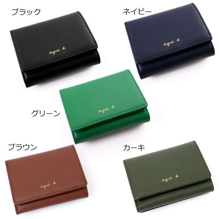 アニエスベー Agnes B 財布 三つ折り ミニ財布 レディース シンプル 名入れ ギフト ラッピング 人気 定番 Aw11c 12 Agnesb Aw11c12 ティーブランド 通販 Yahoo ショッピング