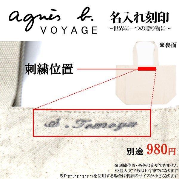 アニエスベー Agnes B トートバッグ キャンバス 大きめ ロゴ 名入れ 刺繍 ユニセックス プレゼント ギフト 人気 おすすめ 送料無料 Agnesb B009 ティーブランド 通販 Yahoo ショッピング