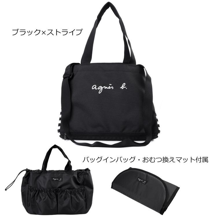 アニエスベー agnes b. マザーズバッグ トートバッグ 2WAY ショルダー おむつ替えシート付き ボーダー 大容量 軽量 軽い ギフト 正規品 新品 GL11 E BAG :agnesb-bag004:ティーブランド - 通販 - Yahoo!ショッピング アニエスベー agnes b. マザーズバッグ トートバッグ 2WAY ショルダー おむつ替えシート付き ボーダー 大容量 軽量 軽い ギフト 正規品 新品 GL11 E BAG :agnesb-bag004:ティーブランド - 通販 - Yahoo!ショッピング