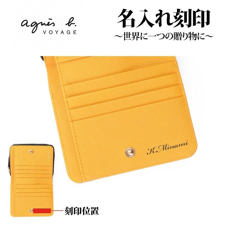 アニエスベー Agnes B 財布 二つ折り ジップ レディース ミニ財布 バイカラー 名入れ ギフト ラッピング 人気 定番 Ew13b 09 Agnesb Ew13b09 ティーブランド 通販 Yahoo ショッピング