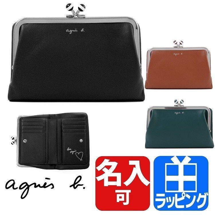 アニエスベー Agnes B 財布 がま口 レディース ボーダー ミニ財布 名入れ ギフト ラッピング 人気 新作 Paw07 01 Agnesb Paw0701 ティーブランド 通販 Yahoo ショッピング