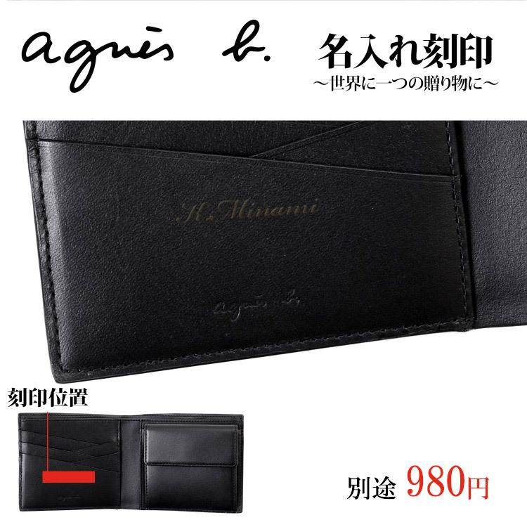 agnes b. アニエスベー 財布 2つ折り財布 ミニウォレット メンズ agnes b. アニエスベー 財布 2つ折り財布 ミニウォレット メンズ