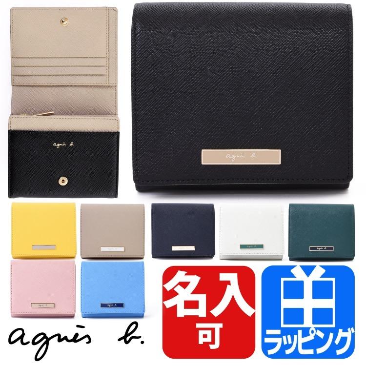 アニエスべー agnes b. VOYAGE 財布 二つ折り ミニ財布 メンズ レディース ショップバック付属 名入れ ギフト ラッピング QAW05-01｜mrg-japan