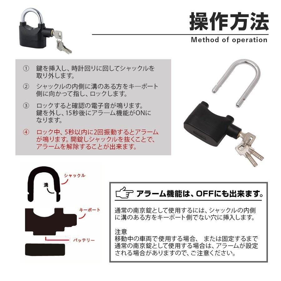 下向き 無 更新 南京錠 アラーム Sakaguchi Shika Jp