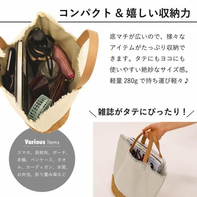 キャンバス×かご トートバッグ 大きめ レディース ナチュラル キャンバス×かご トートバッグ 大きめ レディース ナチュラル