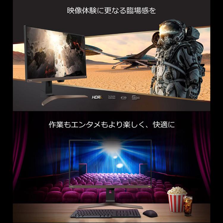 BenQ ベンキュー EW 2880U 28インチモニター 4K PC ホーム BenQ ベンキュー EW 2880U 28インチモニター 4K PC ホーム