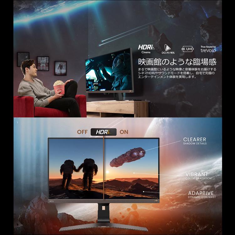 BenQ ベンキュー EW 2880U 28インチモニター 4K PC ホーム BenQ ベンキュー EW 2880U 28インチモニター 4K PC ホーム