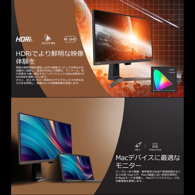 BenQ ベンキュー EW 2880U 28インチモニター 4K PC ホーム BenQ ベンキュー EW 2880U 28インチモニター 4K PC ホーム