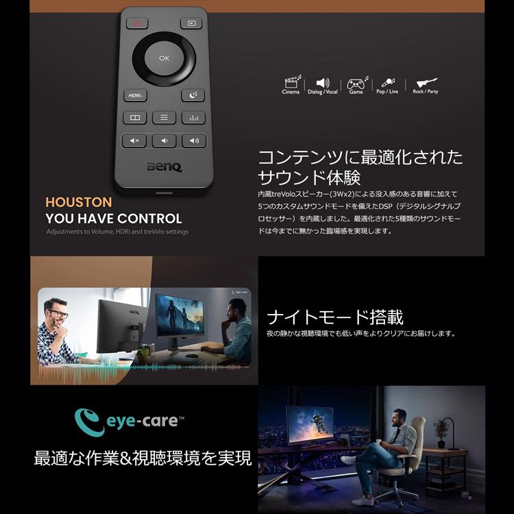 BenQ ベンキュー EW 2880U 28インチモニター 4K PC ホーム BenQ ベンキュー EW 2880U 28インチモニター 4K PC ホーム