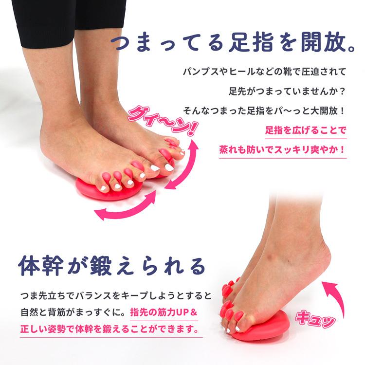 足指 パッド サック 広げる グッズ マッサージ サポーター 5本指