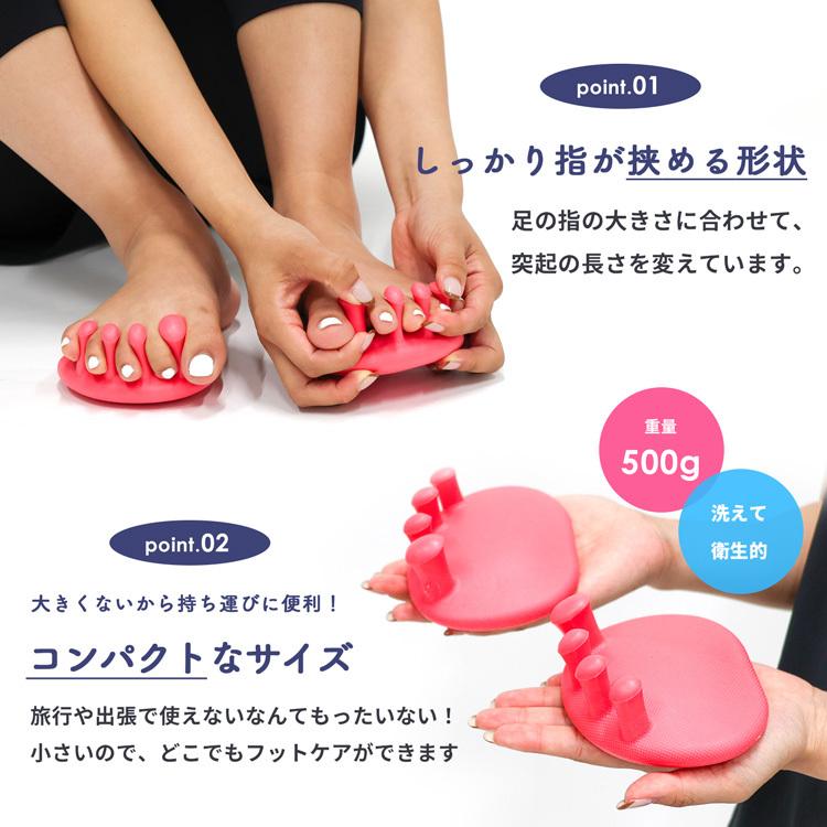 足指 パッド サック 広げる グッズ マッサージ サポーター 5本指