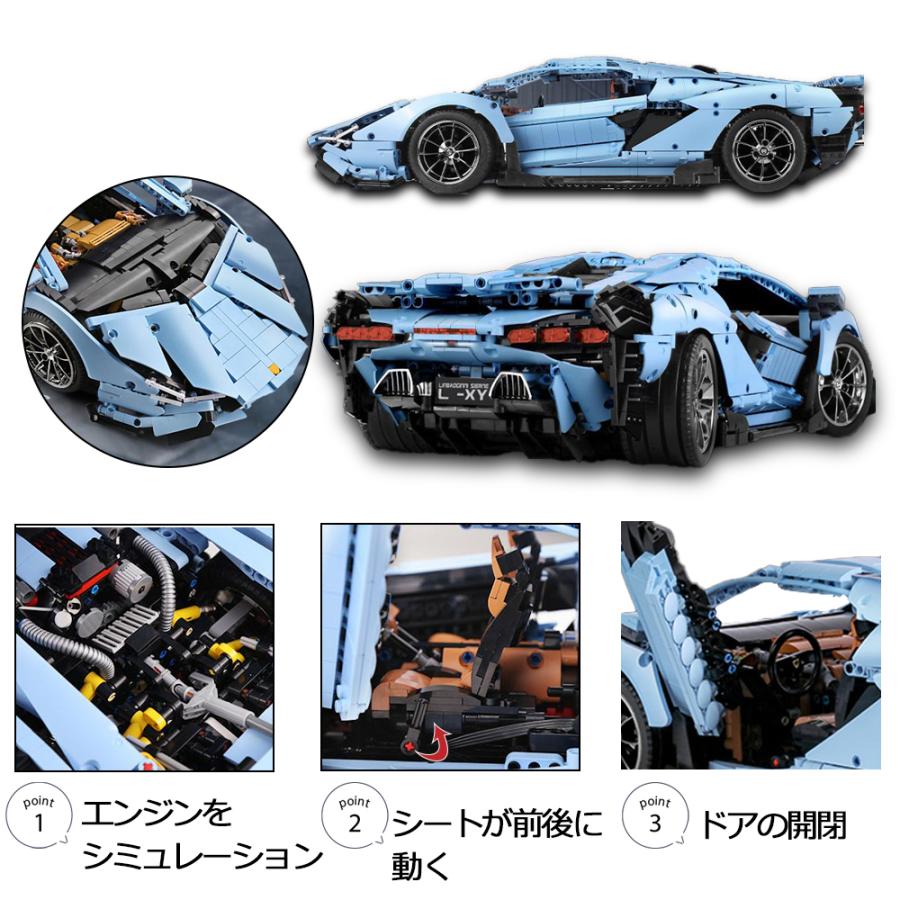 ランボルギーニ シアン モデル ビルディング ブロック 3868ピース レゴ 