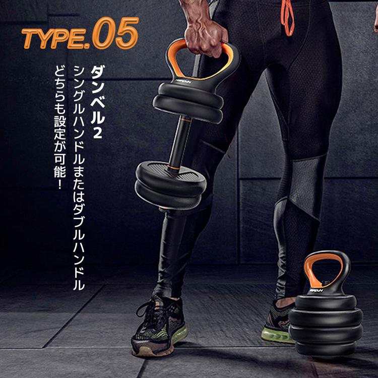 ダンベル 可変式 セット 6in1 BODY RAJA 25kg バーベル ケトルベル プッシュアップバー トレーニング フィットネス 一年保証 10kg 12kg 15kg 20kg
