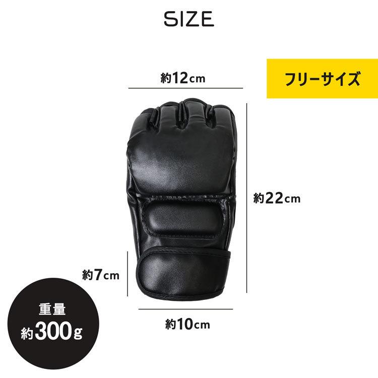 RAJA オープンフィンガーグローブ 左右セット MMA 総合格闘技 キック