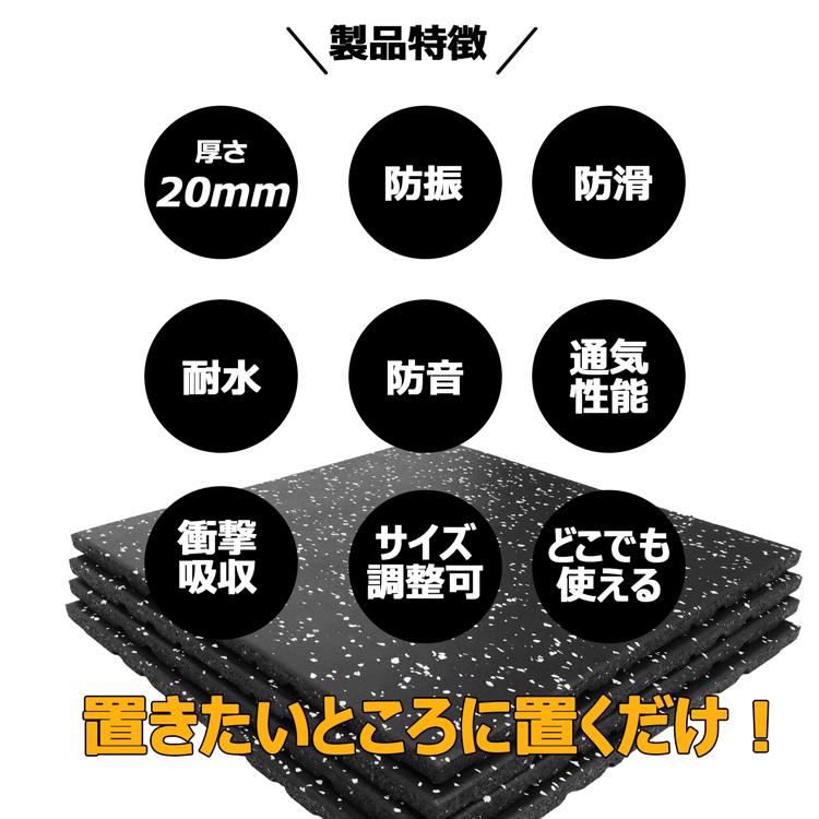 RAJA トレーニングマット ジムマット フロアマット 4枚セット RAJA トレーニングマット ジムマット フロアマット 4枚セット