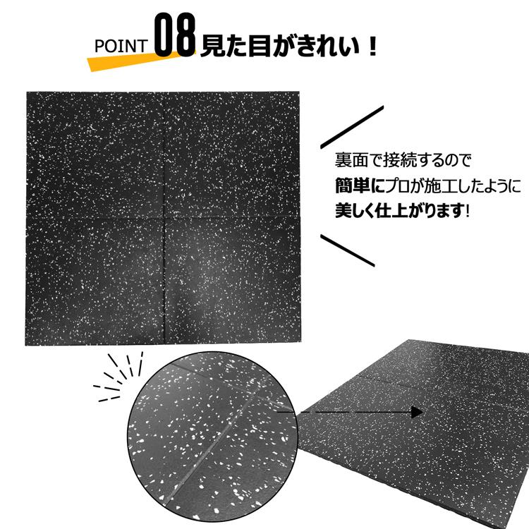 RAJA トレーニングマット ジムマット フロアマット 4枚セット BODY