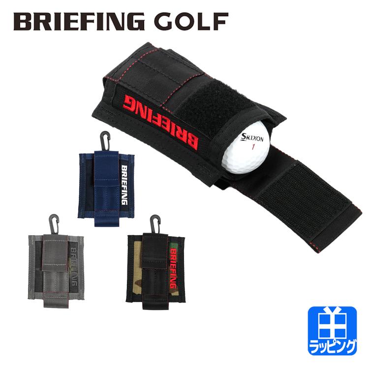 ブリーフィング ゴルフ BRIEFING GOLF ギア ボールケース ポーチ NEW BALL HOLDER ニューボールホルダー ゴルフ