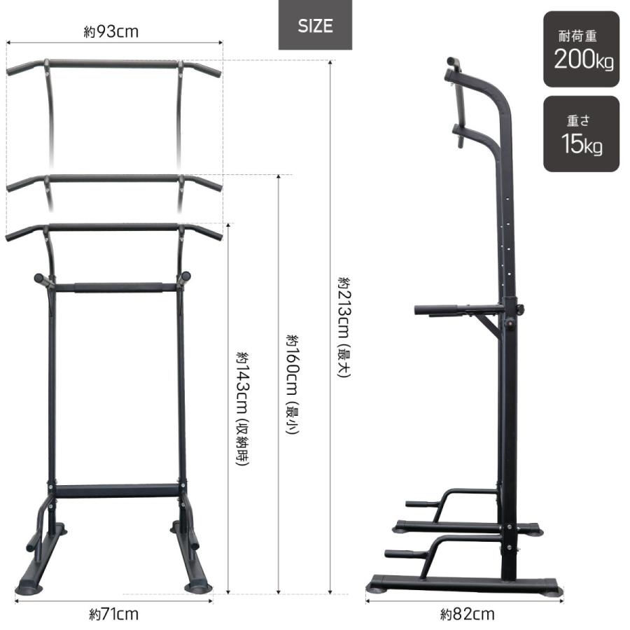 BODY RAJA パワータワー 懸垂マシン 耐荷重200kg チンニング BODY RAJA パワータワー 懸垂マシン 耐荷重200kg チンニング