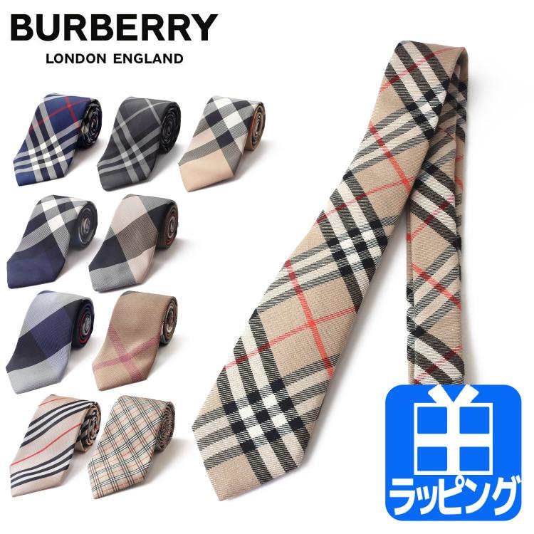 バーバリー BURBERRY ネクタイ チェック カシミヤ シルク ブランドネクタイ ビジネス 就活 結婚式 紳士 高級 プレゼント 20代 30代  40代 50代 : burberry-tie001 : ティーブランド - 通販 - Yahoo!ショッピング