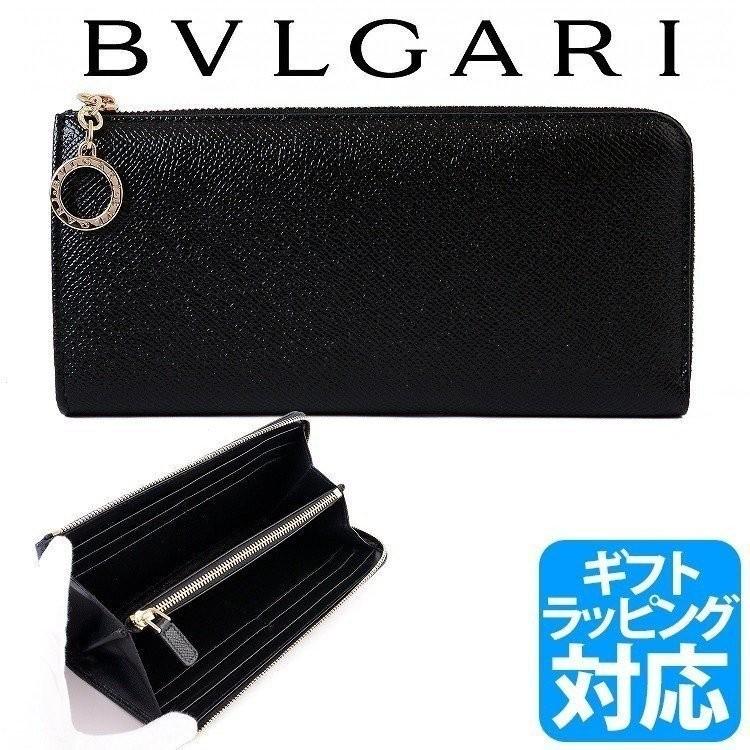 ブルガリ Bvlgari 財布 メンズ 長財布 ラウンドファスナー Wallets Continental 新品 ブランド プレゼント ギフト ラッピング 人気 おすすめ Bvlgari ティーブランド 通販 Yahoo ショッピング