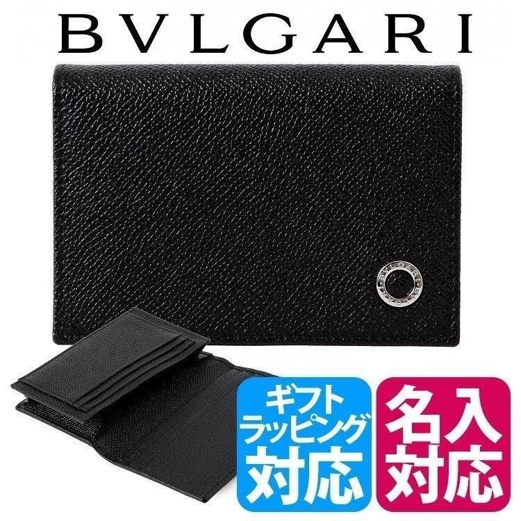 ブルガリ BVLGARI 名刺入れ メンズ カードケース BC Holders 新品 人気 