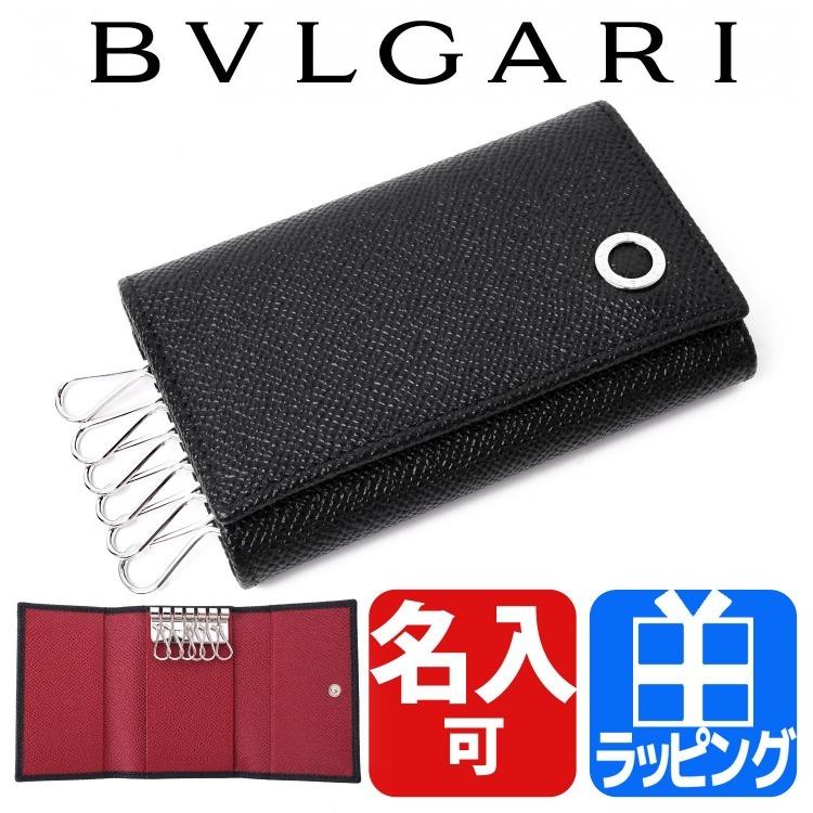 定価安い ブルガリ Bvlgari キーケース 6連キーケース メンズ ブランド キーホルダー カーフレザー 牛革 ブラック レッド 名入れ プレゼント ラッピング 2805 半額クーポン Huertasurbanasdelareina Cl