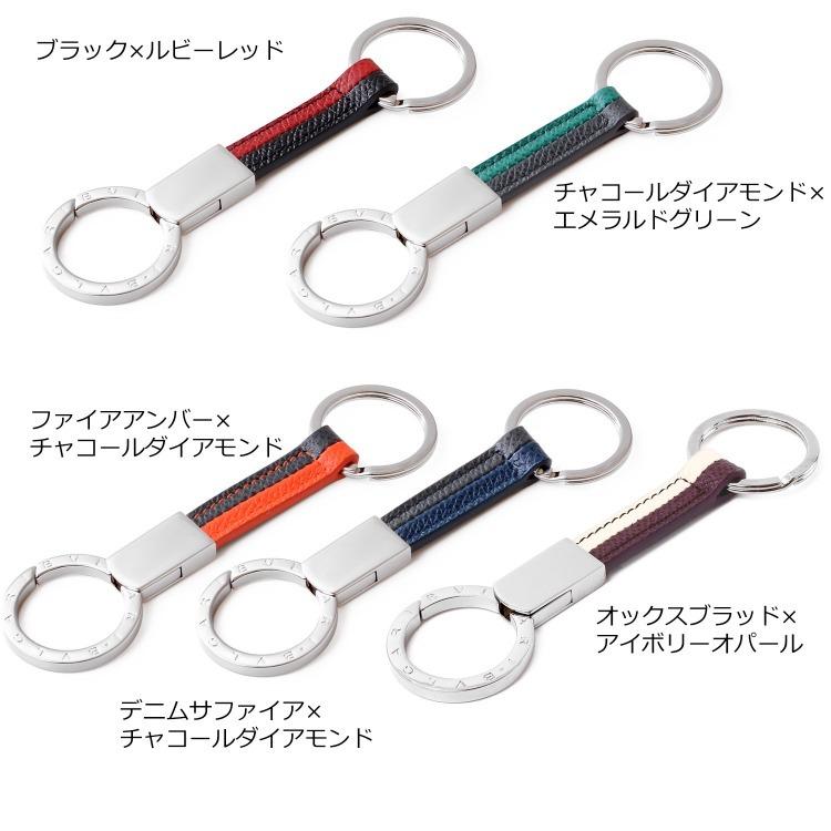 BVLGARI ブルガリ キーリング ダブル キーホルダー カーフレザー BVLGARI ブルガリ キーリング ダブル キーホルダー カーフレザー