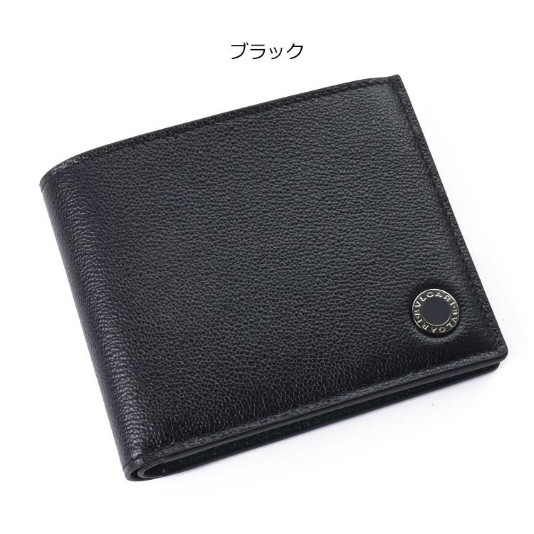 BVLGARI ブルガリ マン 二つ折り財布 札入れ 二つ折り 財布 高級 BVLGARI ブルガリ マン 二つ折り財布 札入れ 二つ折り 財布 高級