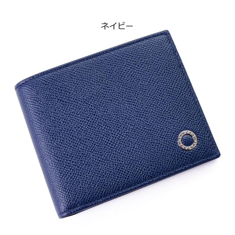 BVLGARI ブルガリ マン 二つ折り財布 財布 メンズ 男性 高級 二 BVLGARI ブルガリ マン 二つ折り財布 財布 メンズ 男性 高級 二