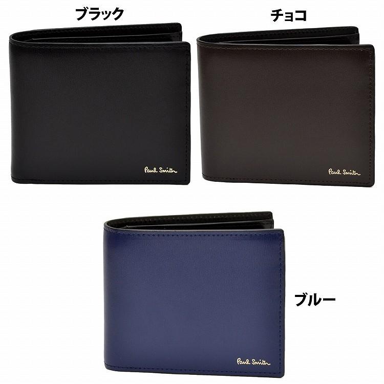 ポールスミス Paul Smith 財布 二つ折り シティエンボス 名入れ メンズ ポールスミス Paul Smith 財布 二つ折り シティエンボス 名入れ メンズ