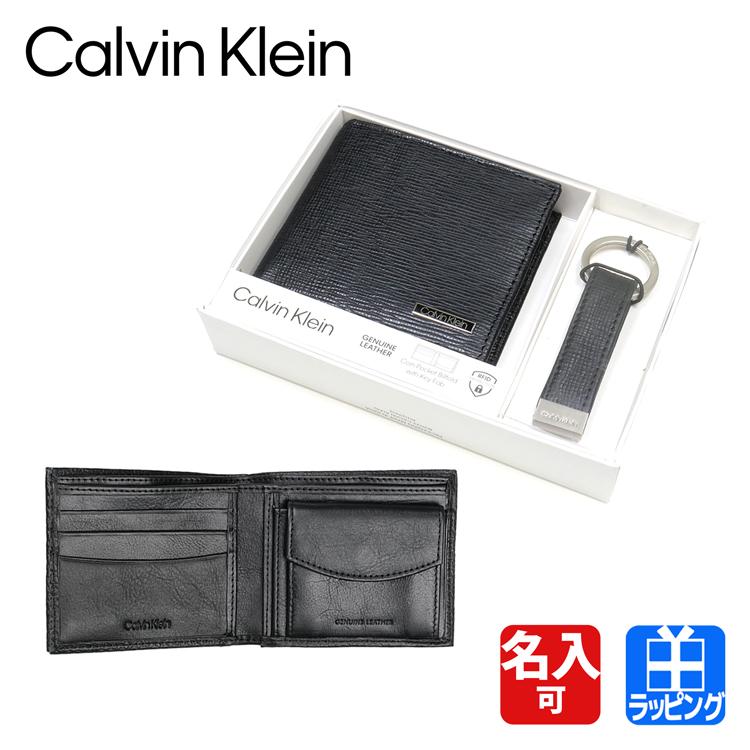 カルバンクライン Calvin Klein 財布 二つ折り財布 折り財布 ミニ財布 小銭入れ レザー 革 シンプル CK 名入れ 31CK330014  プレゼント ギフト メンズ レディース : calvin-330014 : ティーブランド - 通販 - Yahoo!ショッピング