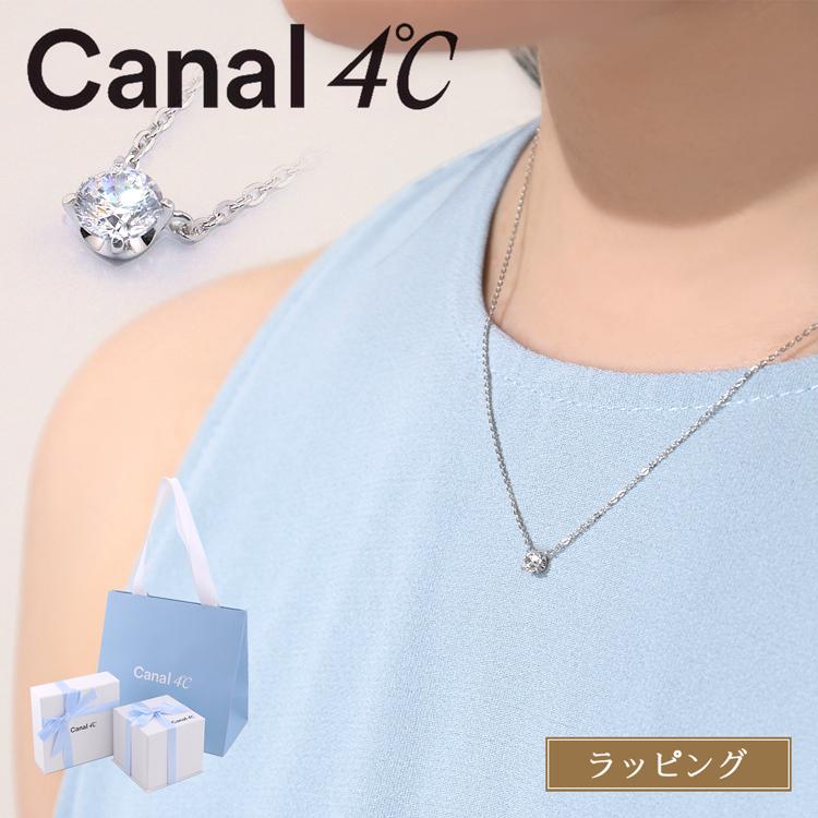 4℃（ヨンドシー） [ラッピング済] カナル Canal ネックレス ペンダント