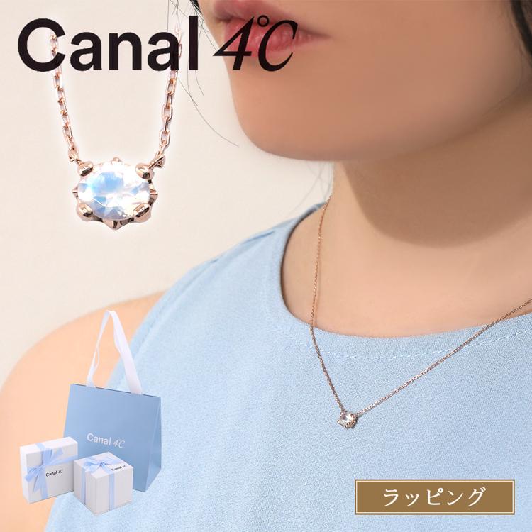4′cネックレス 4℃（ヨンドシー） [ラッピング済] カナル Canal ネックレス ペンダント