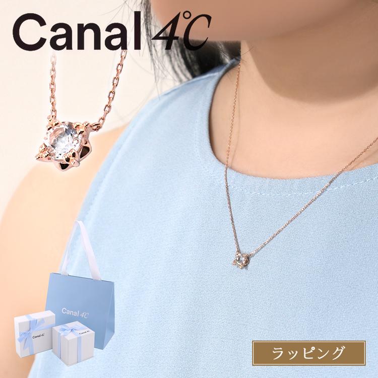4℃（ヨンドシー） [ラッピング済] カナル Canal ネックレス ペンダント 
