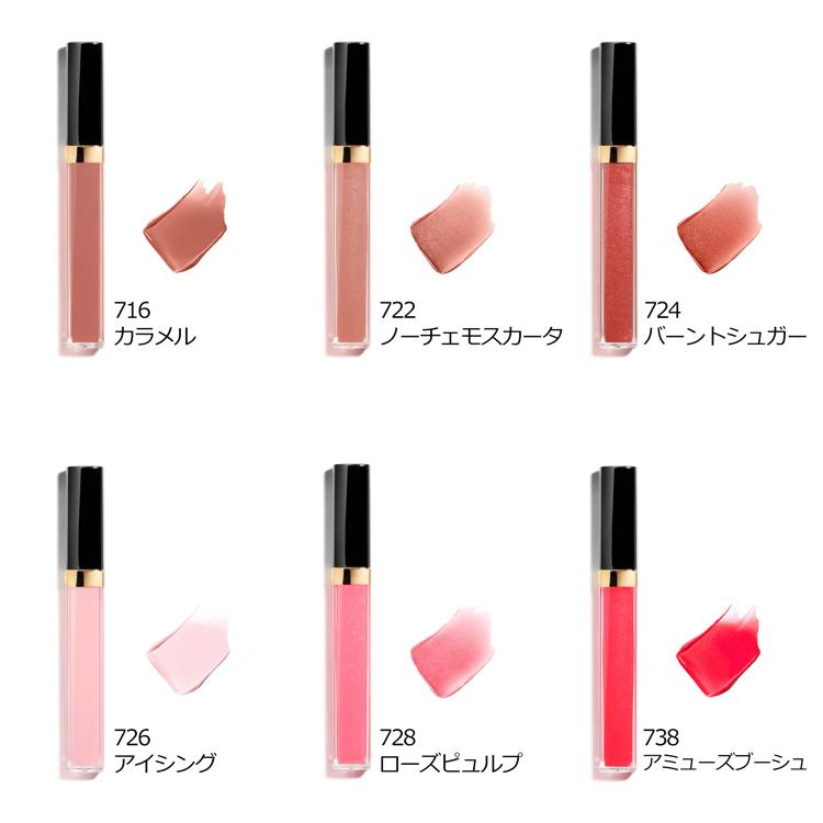 CHANEL シャネル ルージュ ココ グロス リップグロス コスメ CHANEL シャネル ルージュ ココ グロス リップグロス コスメ