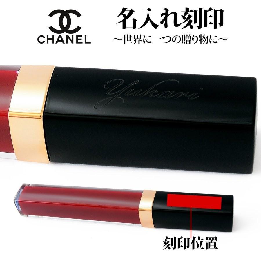 シャネル CHANEL ルージュ ココ グロス 名入れ リップグロス コスメ 化粧品 ギフト ラッピング付き 送料無料 おすすめ 人気 定番 : chanel-024:ティーブランド - 通販 - Yahoo!ショッピング シャネル CHANEL ルージュ ココ グロス 名入れ リップグロス コスメ 化粧品 ギフト ラッピング付き 送料無料 おすすめ 人気 定番 : chanel-024:ティーブランド - 通販 - Yahoo!ショッピング