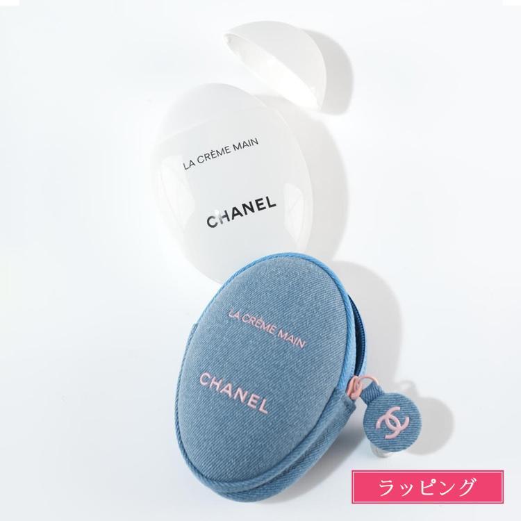 ラッピング無料 シャネル ハンドクリーム ポーチ ラ クレーム マン デニム 限定 CHANEL ラクレームマン 女友達 ホワイトデー お返し プレゼント 女性 誕生日