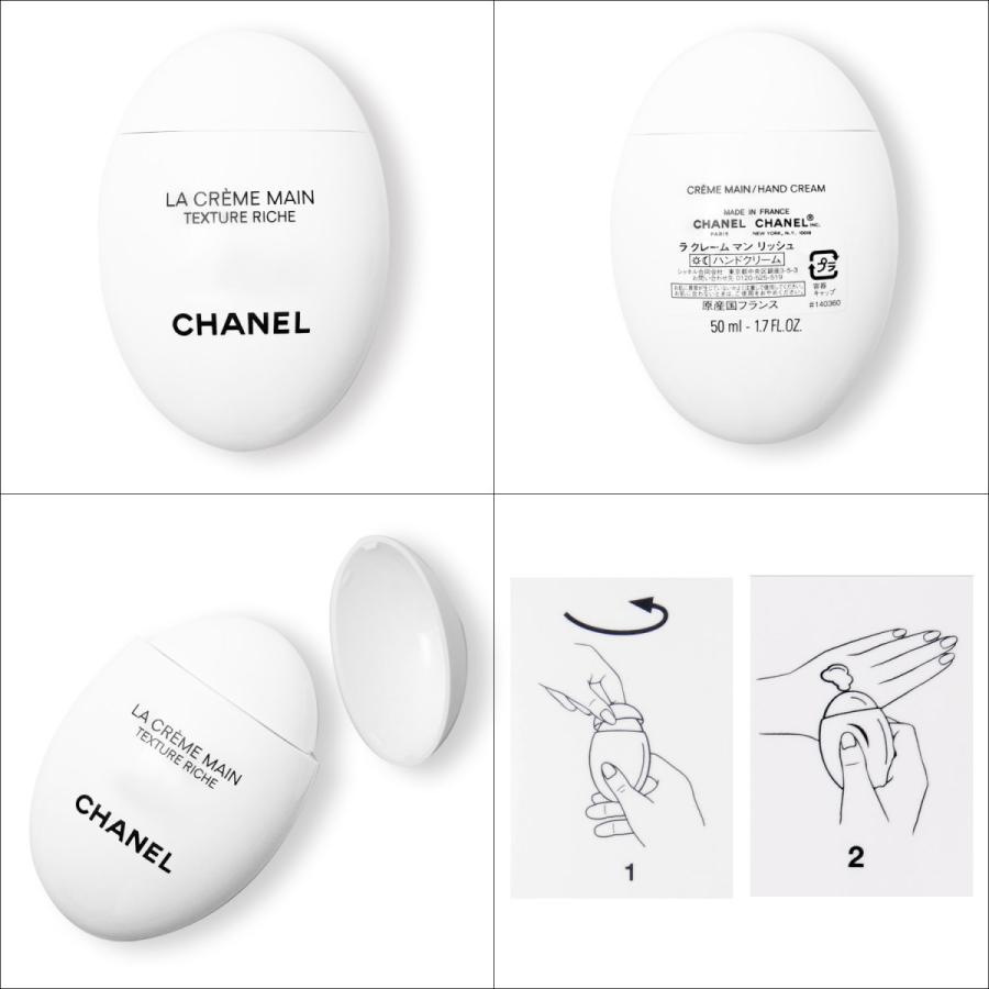 シャネル CHANEL ハンドクリーム ラクレームマン 50ml イニシャル 名入れ刻印 ラッピング無料 プレゼント コスメ 化粧品 ギフト ラッピング付き プレゼント｜mrg-japan｜06