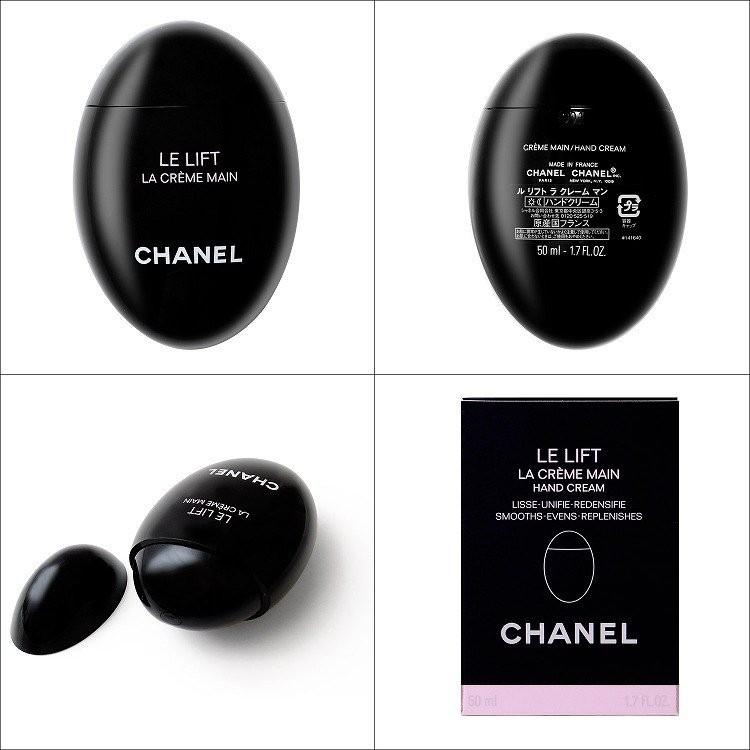 シャネル 名入れ CHANEL ハンドクリーム ル 50ml リフト ラ クレーム マン 黒 ハリ・弾力ケア ショップバック付属 ギフト ラッピング付き｜mrg-japan｜02