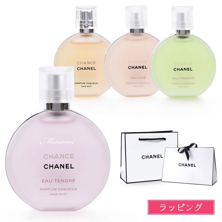 CHANEL シャネル ヘアミスト 35ml コスメ 化粧品 チャンス オー CHANEL シャネル ヘアミスト 35ml コスメ 化粧品 チャンス オー