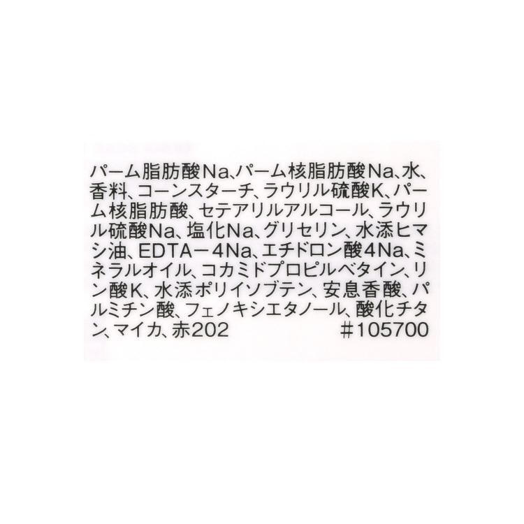 CHANEL（シャネル） 石鹸 サヴォン N°5 コスメ 化粧品 ナンバー