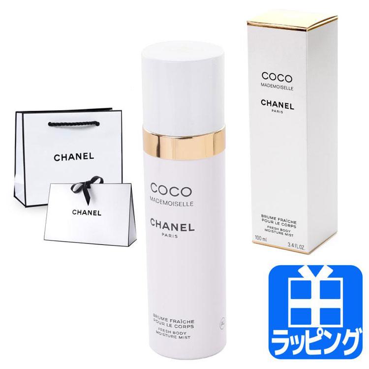 CHANEL（シャネル） [正規ラッピング済] ココ マドモアゼル フレッシュ