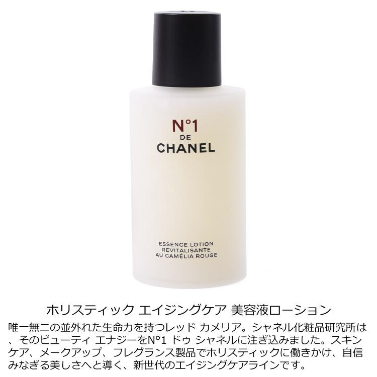 CHANEL（シャネル） [正規ラッピング済] エッセンス ローション N°1
