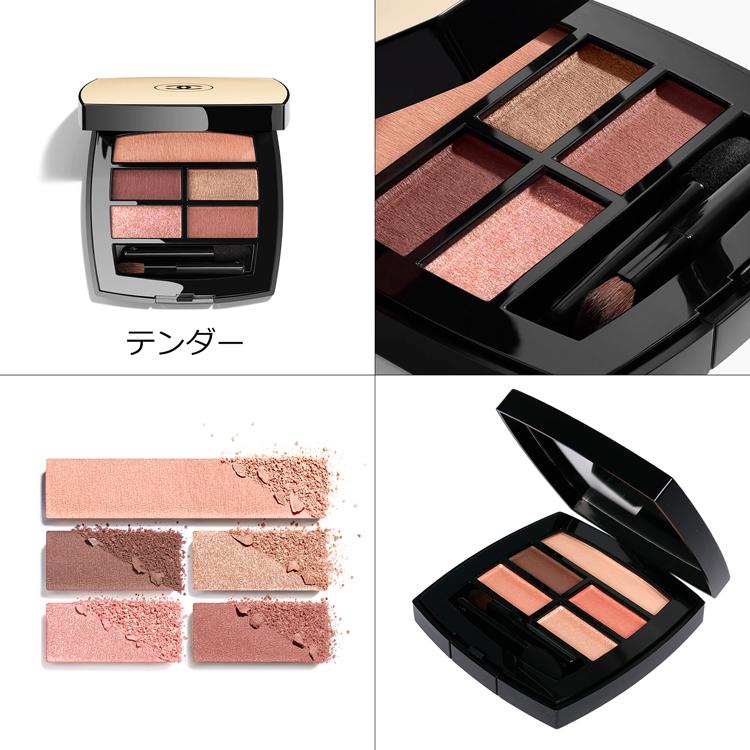 シャネル CHANEL アイシャドウ レ ベージュ パレット ルガール アイシャドウパレット コスメ 化粧品 目元 人気 おすすめ ブランド プレゼント ギフト｜mrg-japan｜06