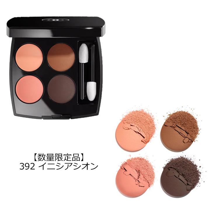 CHANEL シャネル レ キャトル オンブル アイシャドウ 4色 コスメ CHANEL シャネル レ キャトル オンブル アイシャドウ 4色 コスメ