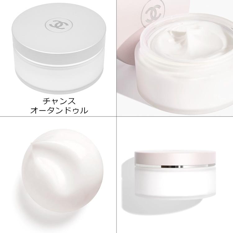CHANEL シャネル チャンス ボディ クリーム コスメ 化粧品 CHANEL シャネル チャンス ボディ クリーム コスメ 化粧品